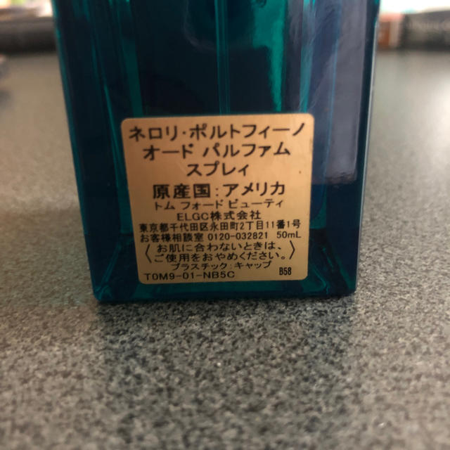 TOM FORD - 【TOM FORD】ネロリポルトフィーノ 50ml 香水の通販 by
