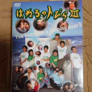 はねるのトびらDVD(舞台/ミュージカル)