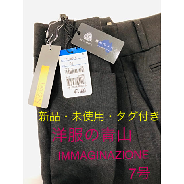 環境 性別 策定する 青山 レディース パンツ スーツ P Suzuka Jp