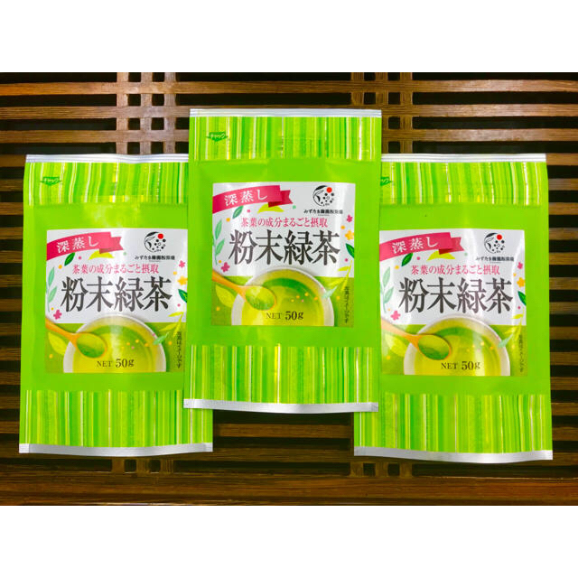 【産地直売】一番茶のみ使用！八十八夜 深蒸し粉末茶 50g おトクな3袋セット 食品/飲料/酒の飲料(茶)の商品写真