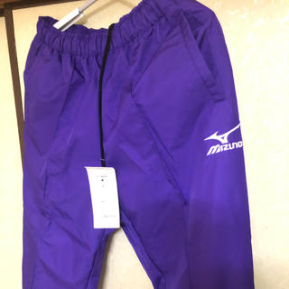 ミズノ(MIZUNO)のMIZUNO ウィンドブレーカーパンツ(ウェア)