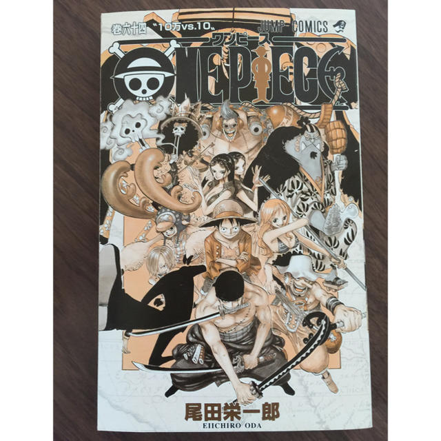 ＯＮＥ　ＰＩＥＣＥ 巻６１〜巻84.巻86