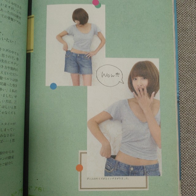 東原亜希のＳｔｙｌｅ　Ｂｏｏｋ エンタメ/ホビーの本(アート/エンタメ)の商品写真