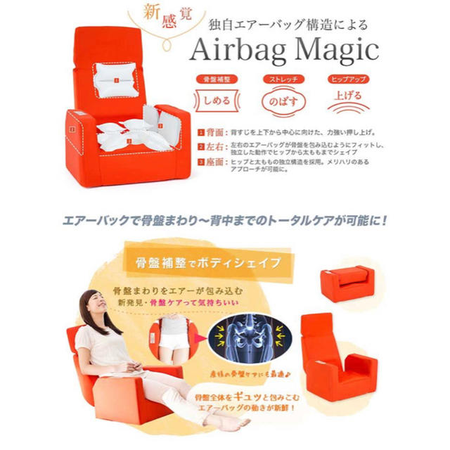 骨盤矯正椅子　マッサージチェア スマホ/家電/カメラの美容/健康(マッサージ機)の商品写真