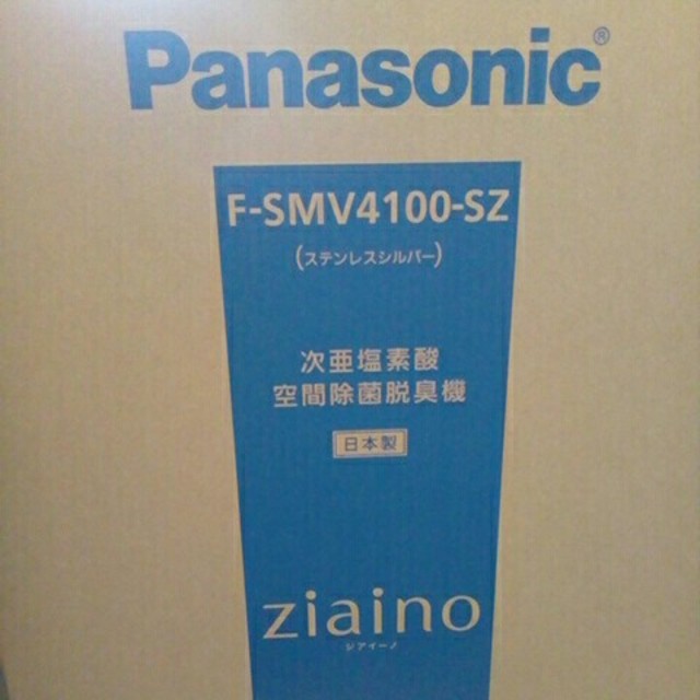 Panasonic - ジアイーノ　未開封　新品