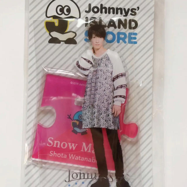 Johnny's(ジャニーズ)の渡辺翔太　アクスタ第一弾 エンタメ/ホビーのタレントグッズ(アイドルグッズ)の商品写真