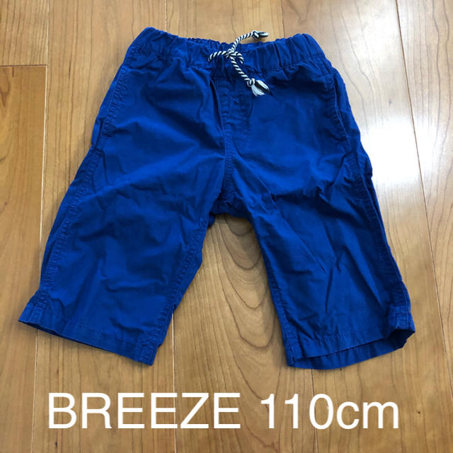 BREEZE(ブリーズ)のBREEZE  ハーフパンツ110cm キッズ/ベビー/マタニティのキッズ服男の子用(90cm~)(パンツ/スパッツ)の商品写真