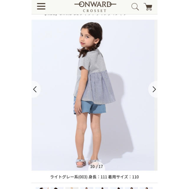 anyFAM(エニィファム)のOYAKO-DE シャツドッキング Tシャツ　2枚セット キッズ/ベビー/マタニティのキッズ服男の子用(90cm~)(Tシャツ/カットソー)の商品写真