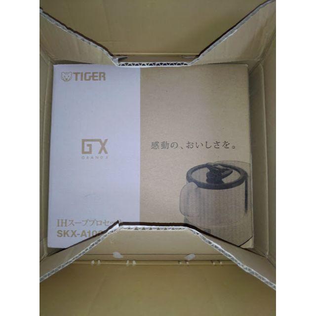 新品　skx-a100-w タイガー IHスーププロセッサー