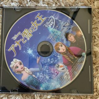 アナトユキノジョオウ(アナと雪の女王)のアナと雪の女王(キッズ/ファミリー)