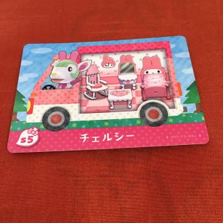 サンリオ(サンリオ)のチェルシー  amiibo アミーボ  カード サンリオ マイメロ マイメロディ(カード)