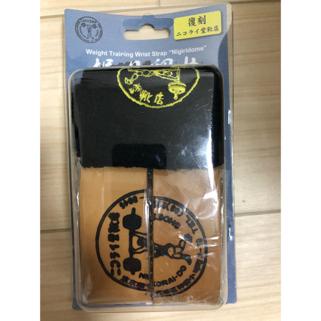 ニコライ堂 握り留め リストストラップ - フィットネス、トレーニング ニコライ堂 握り留め リストストラップ - フィットネス、トレーニング