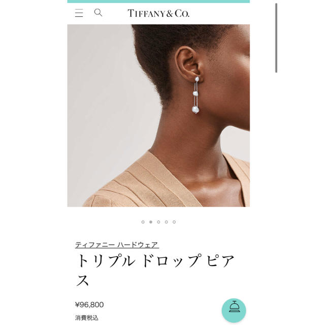 Tiffany & Co. - ティファニー ハードウェア トリプル ドロップ ピアス