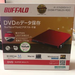 バッファロー(Buffalo)のポータブルDVDドライブ(PC周辺機器)