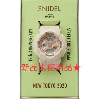 スナイデル(SNIDEL)のスナイデル SNIDEL　限定　腕時計　コラボ　baby g CASIO(腕時計)