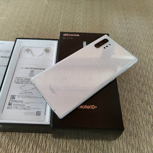 Galaxy - 美品 Samsugn Galaxy Note10+ SC-01M ホワイト