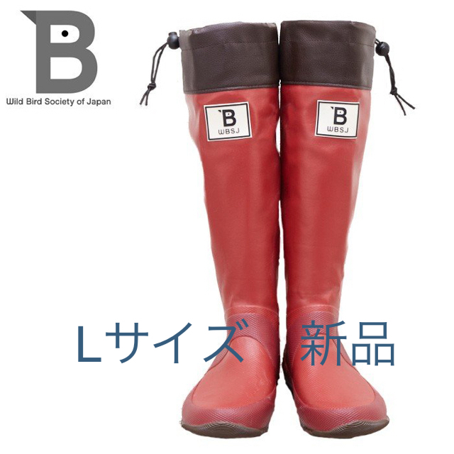 日本野鳥の会　バードウォッチング　レインブーツ　レッド　限定カラー　Lサイズ メンズの靴/シューズ(長靴/レインシューズ)の商品写真