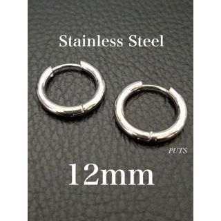 ロンハーマン(Ron Herman)の【ステンレスフープピアス シルバー 12mm 2個セット】(ピアス(両耳用))