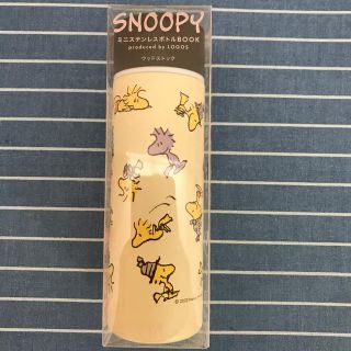 スヌーピー(SNOOPY)のローソン限定　ロゴス　ミニステンレスボトル　ウッドストック 完売品(水筒)