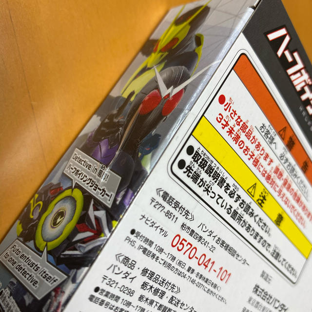 BANDAI(バンダイ)の仮面ライダーゼロワン　ジョーカープログライズキー エンタメ/ホビーのフィギュア(特撮)の商品写真