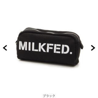 ミルクフェド(MILKFED.)のミルクフェド   ポーチ(ポーチ)