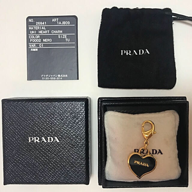 PRADA(プラダ)のPRADA ハートチャーム キーホルダー レディースのアクセサリー(チャーム)の商品写真