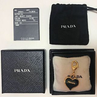 プラダ(PRADA)のPRADA ハートチャーム キーホルダー(チャーム)