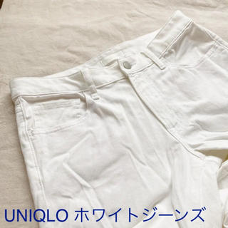 ユニクロ(UNIQLO)の【セレクトさま　専用】ホワイト　デニム　白　31 79cm ホワイトジーンズ(デニム/ジーンズ)