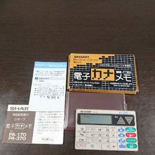 シャープ(SHARP)のSHARP 電子メモ  未使用品  PA-170-GL(電子ブックリーダー)