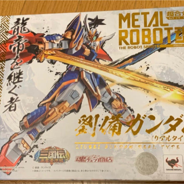 METAL ROBOT魂 劉備ガンダム（リアルタイプver.）