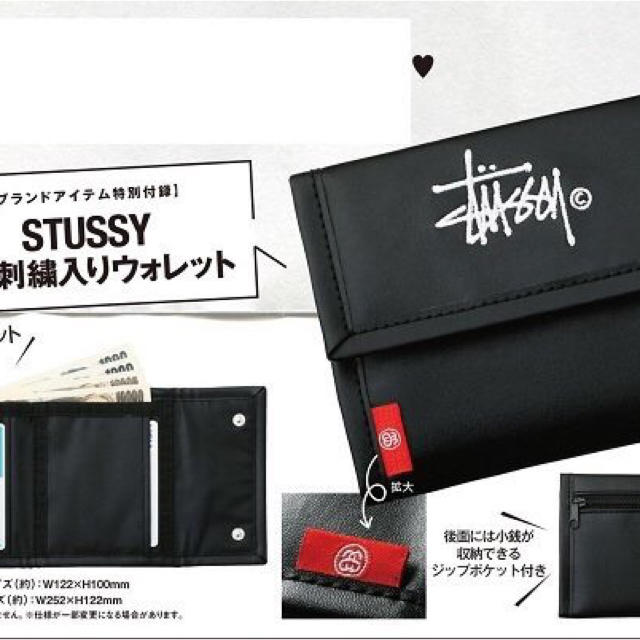 STUSSY(ステューシー)のSTUSSY ステューシー 財布 ウォレット 雑誌付録 ロゴ入り刺繍ウォレット メンズのファッション小物(折り財布)の商品写真
