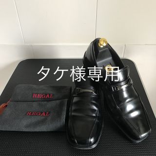 リーガル(REGAL)のリーガル（REGAL）ビジネスシューズ(ドレス/ビジネス)