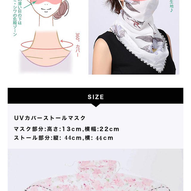 りえんこ様専用 ハンドメイドのファッション小物(スカーフ)の商品写真