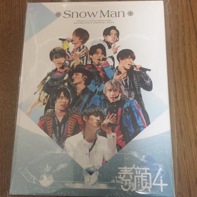 タレントグッズSnowMan 素顔4