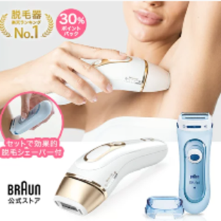 ブラウン(BRAUN)の【新品未使用】ブラウン　シルクエキスパート　PL-5137(脱毛/除毛剤)