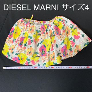 ディーゼル(DIESEL)のディーゼルDIESEL MARNI 花柄 スカートサイズ4 値下げ即買いNG(パンツ/スパッツ)