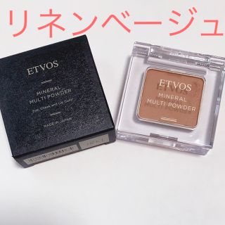 エトヴォス(ETVOS)のエトヴォス  ミネラルマルチパウダー リネンベージュ(アイシャドウ)