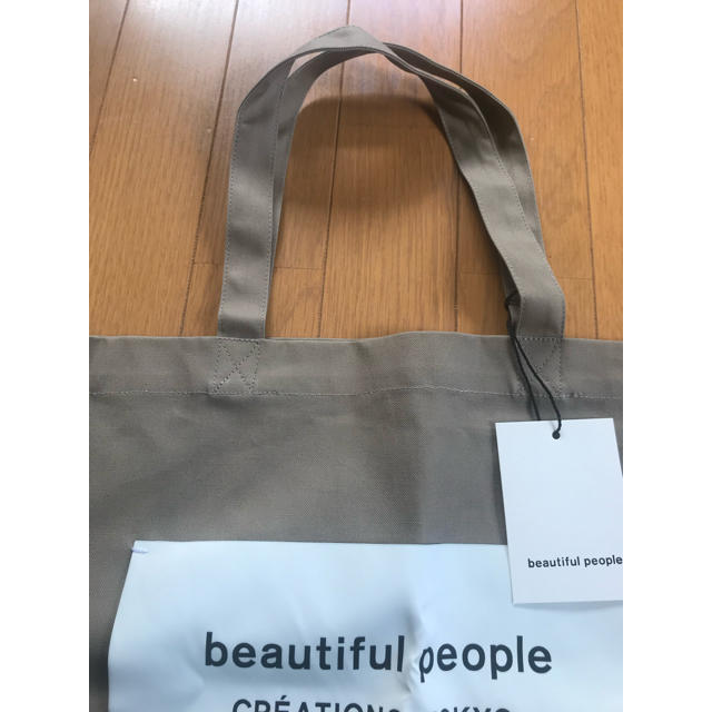 beautiful people(ビューティフルピープル)のbeautifulpeople  ネームトート　新品　トートバッグ レディースのバッグ(トートバッグ)の商品写真