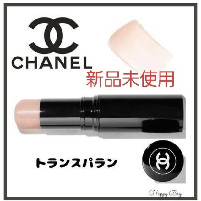 CHANEL シャネル ボームエサンシエル トランスパラン 8g - フェイスカラー