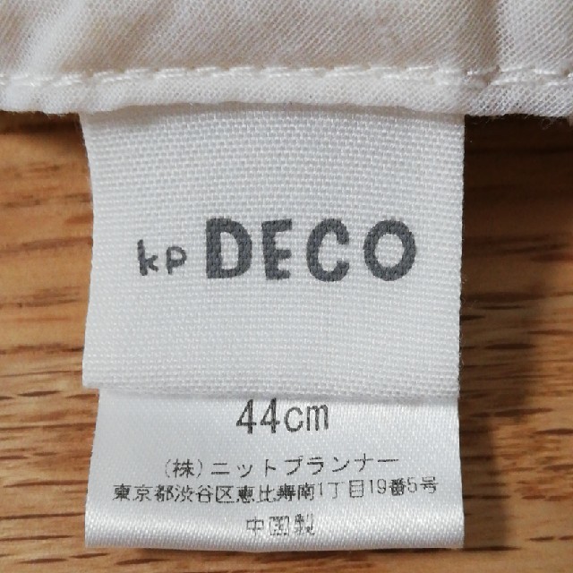 KP(ニットプランナー)のkp DECO 帽子 44cm 白 キッズ/ベビー/マタニティのこども用ファッション小物(帽子)の商品写真