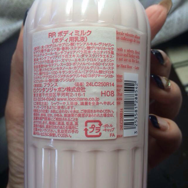 L'OCCITANE(ロクシタン)のロクシタン人気のローズボディミルク☆ コスメ/美容のボディケア(ボディローション/ミルク)の商品写真