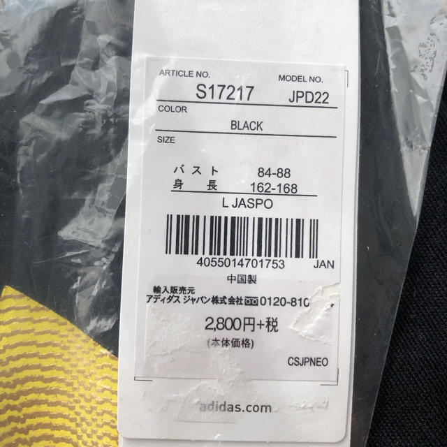 adidas(アディダス)のadidas アディダスTシャツ レディース 黒 金ロゴ メンズのトップス(Tシャツ/カットソー(半袖/袖なし))の商品写真