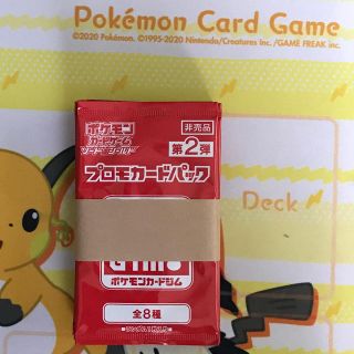 ポケモン(ポケモン)のポケカ　プロモカードパック第2弾(Box/デッキ/パック)