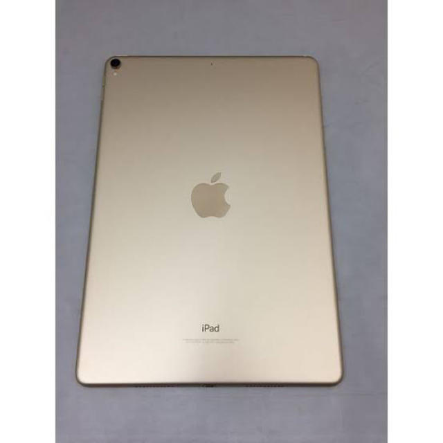 iPad Pro wifiモデルカラーゴールド