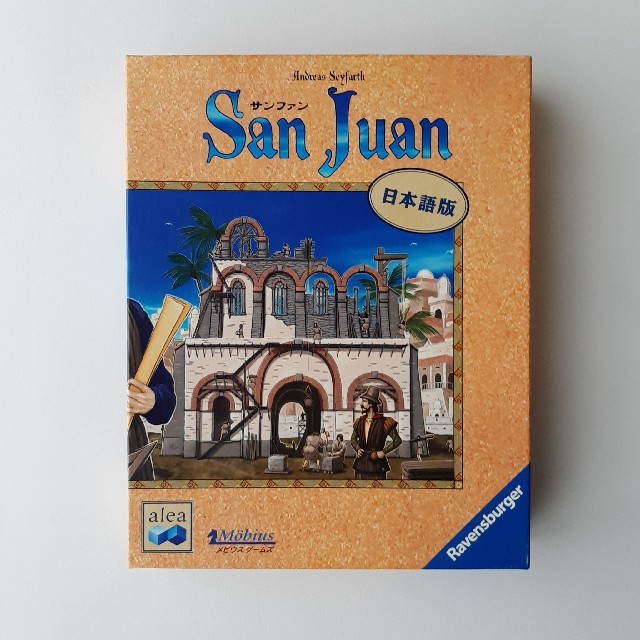 サン・ファン 日本語版　San Juan ボードゲーム　ravensburger