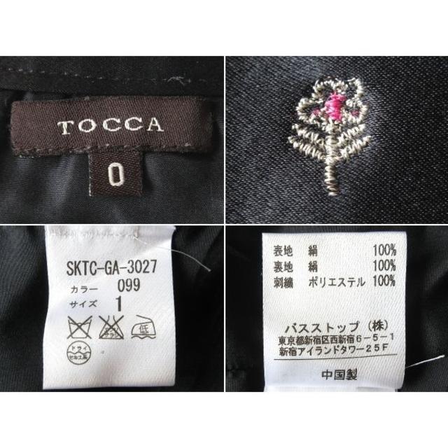 TOCCA(トッカ)のTOCCA 花柄/フラワー刺繍 プリーツ シルクスカート 0 黒 レディースのスカート(その他)の商品写真