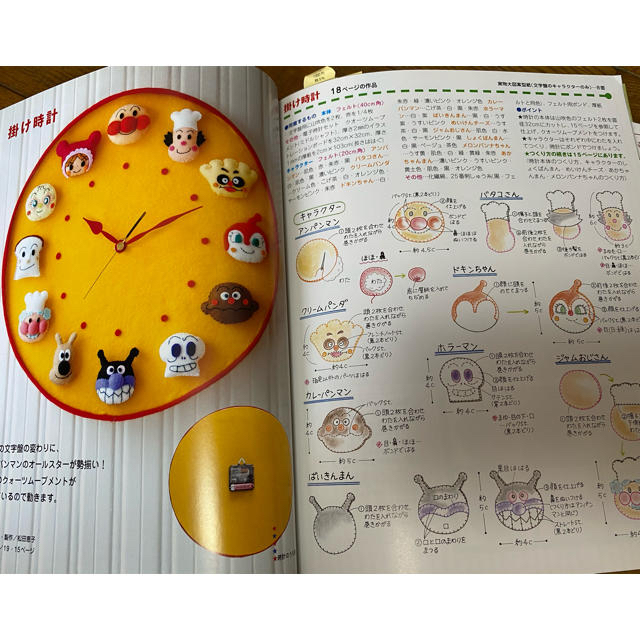 みかんゼリーが好き様専用 アンパンマンと元気な仲間たち part 4の通販 By Camy S Shop ラクマ みかんゼリーが好き様専用 アンパンマンと元気な仲間たち part 4の通販 By Camy S Shop ラクマ