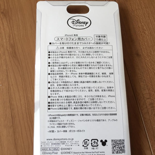 Disney 新品 ディズニーストア スティッチ スマホケース Iphone6の通販 By 7112まい7112 S Shop ディズニー ならラクマ