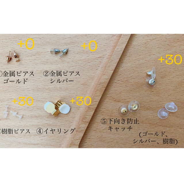 amanini様専用　　　　　　　　　　　no.144 viola pierce ハンドメイドのアクセサリー(ピアス)の商品写真