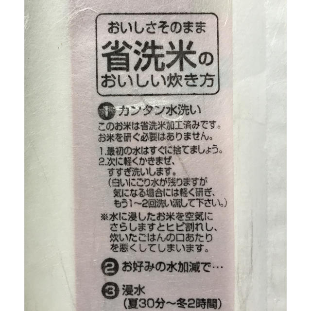 激安❣️特得米(精米10KG袋) もち米入り 令和元年産⚠︎一部地域別価格 食品/飲料/酒の食品(米/穀物)の商品写真